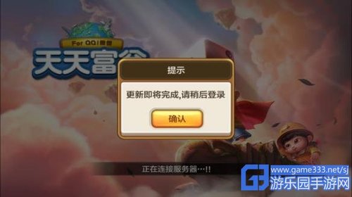 五A添盛坊青稞原浆 第276页