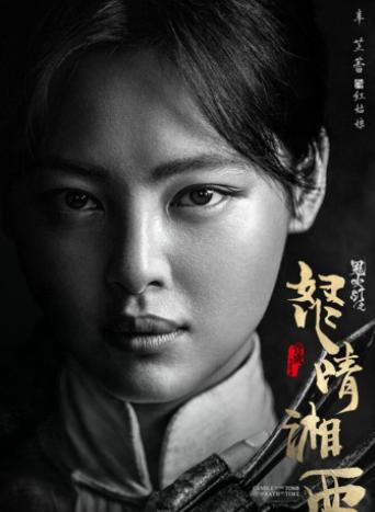 绿色经典精盛青稞酒 第253页