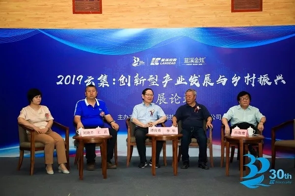 绿色经典精盛青稞酒 第248页