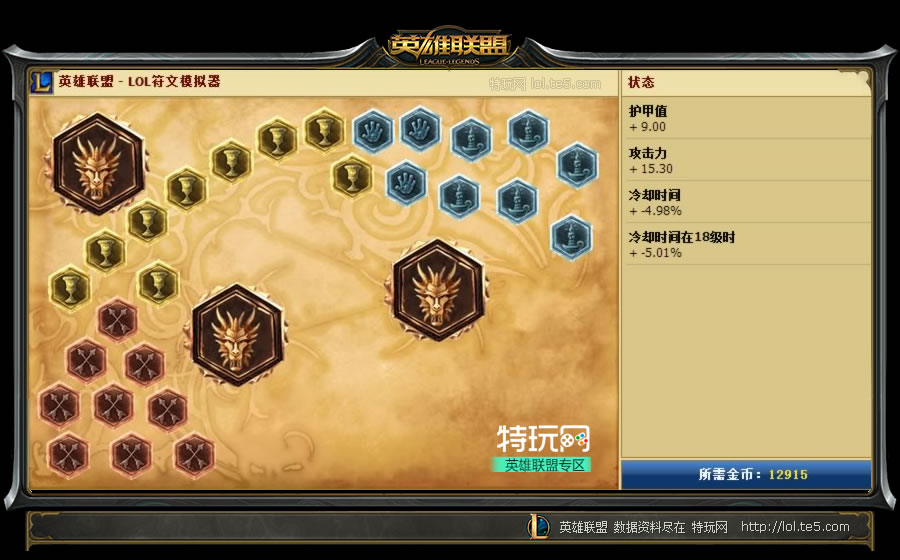 第967页