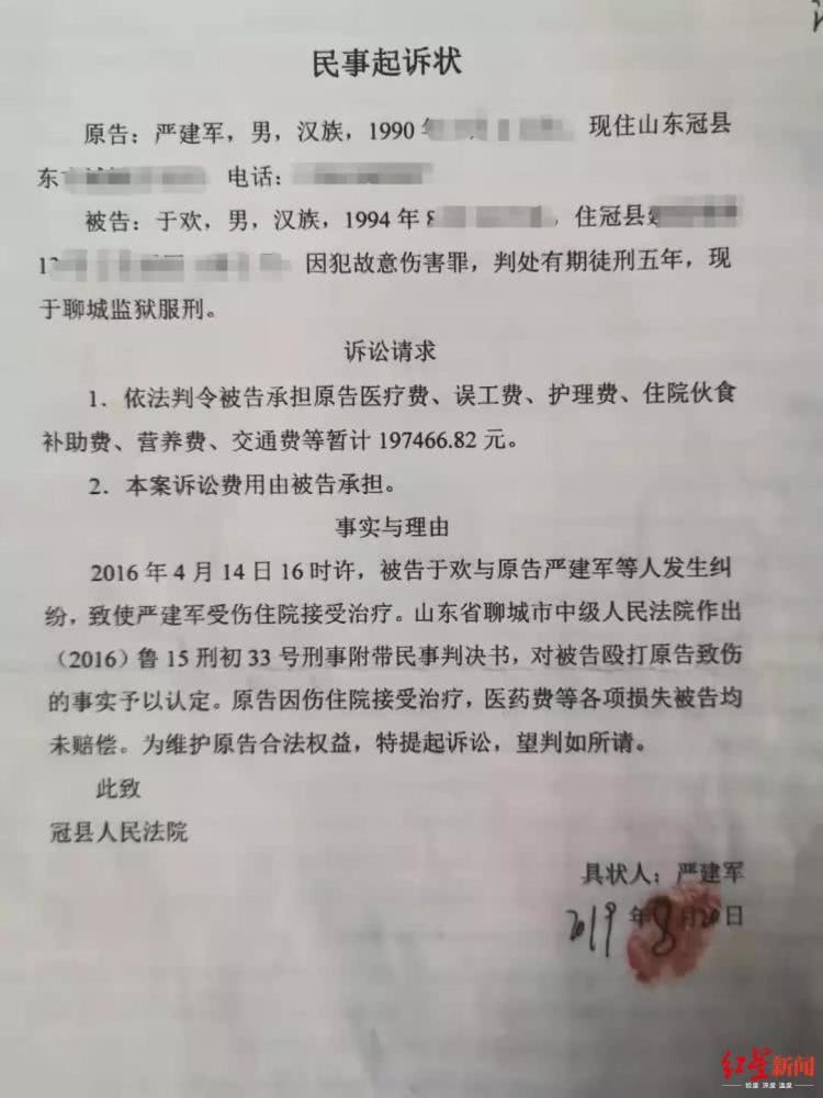 第947页