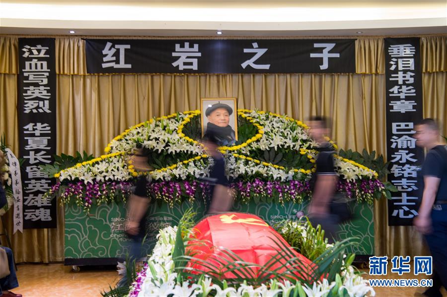 第931页