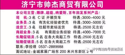 绿色经典精盛青稞酒 第236页