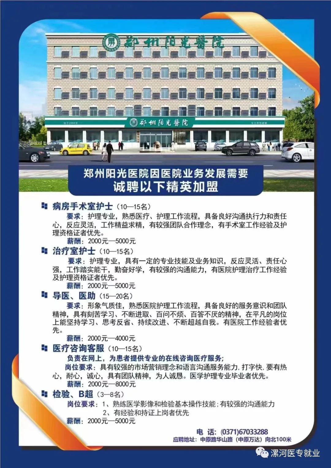 绿色经典精盛青稞酒 第233页