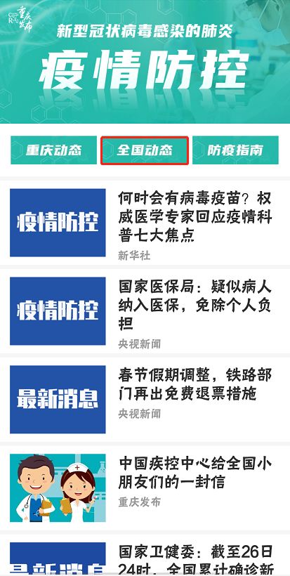 绿色经典精盛青稞酒 第230页