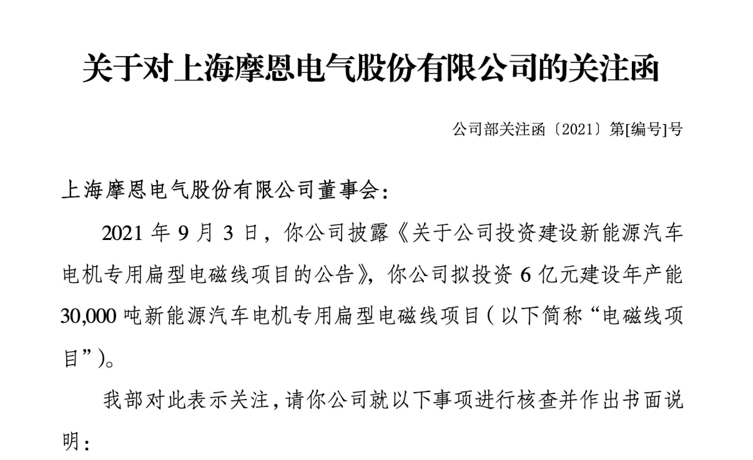 第888页