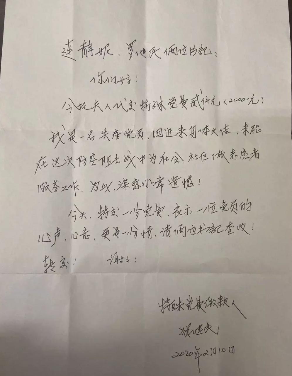 第867页