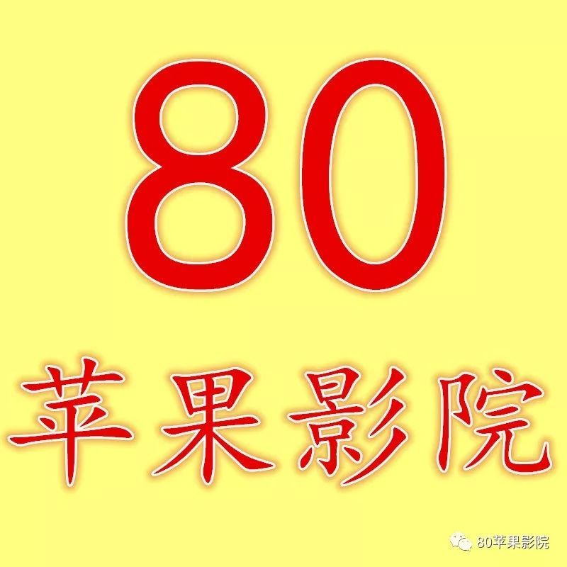 五A添盛坊青稞原浆 第208页