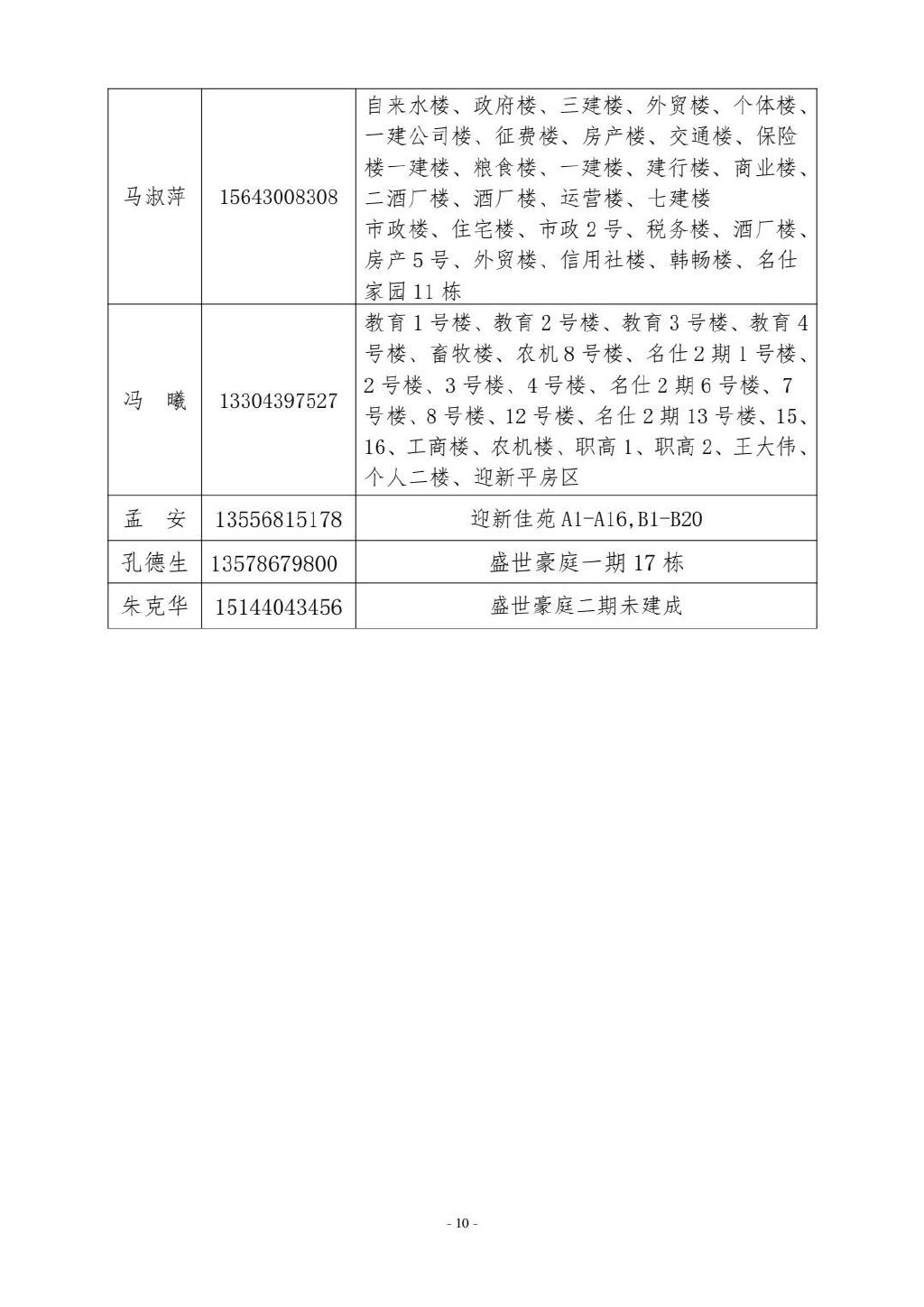 第787页