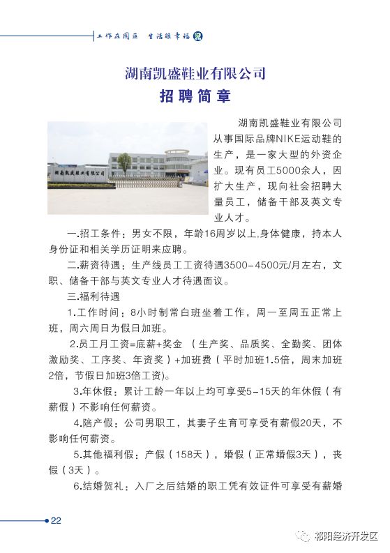 第426页