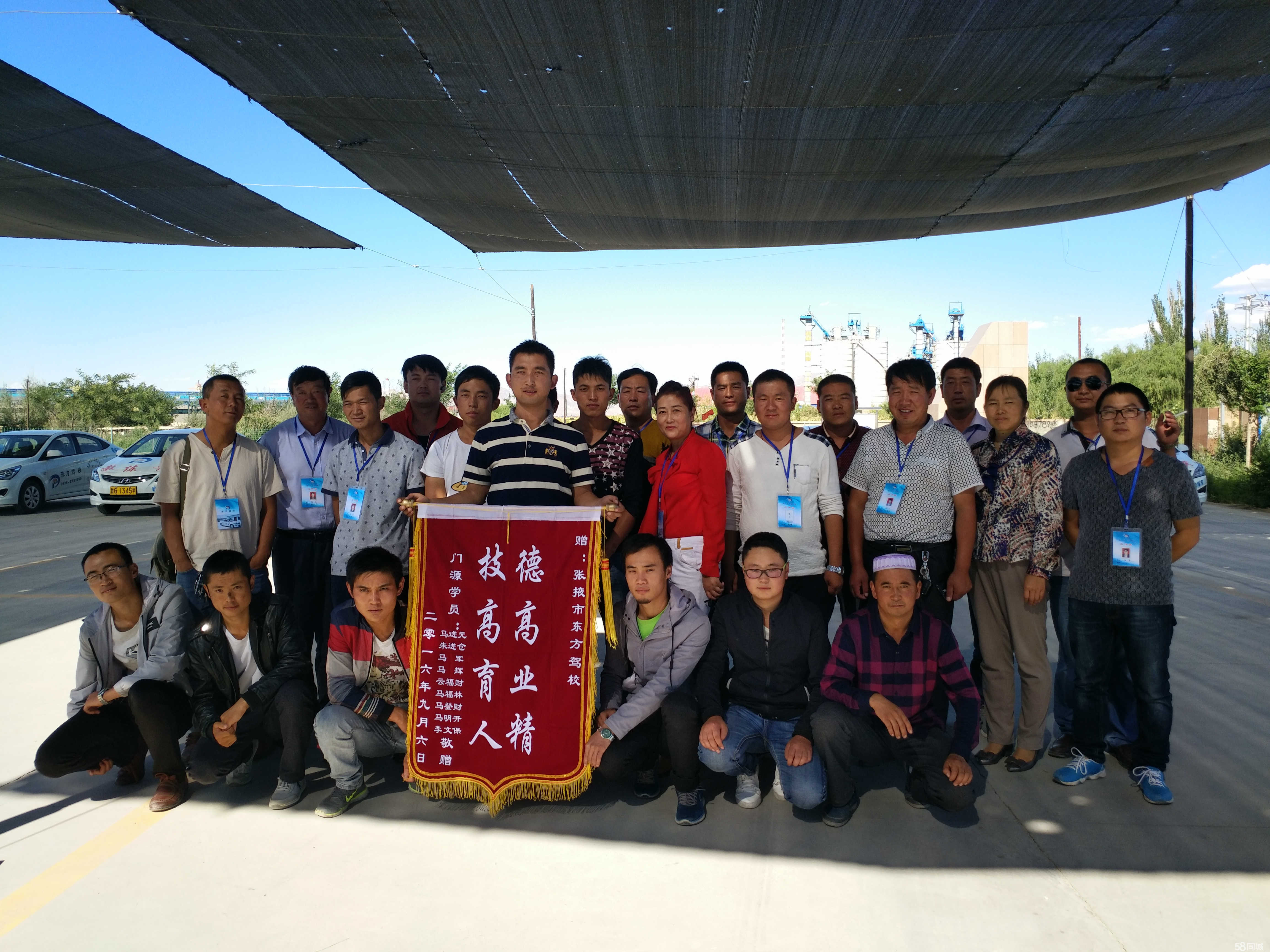 张掖司机招聘最新消息汇总
