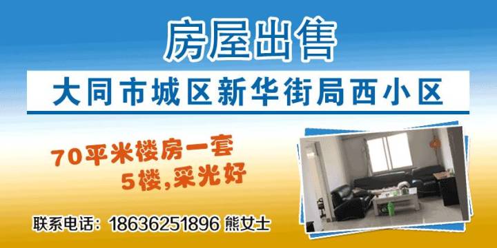 铁岭最新箱货司机招聘启事，启程探索自然美景的旅者招募中！