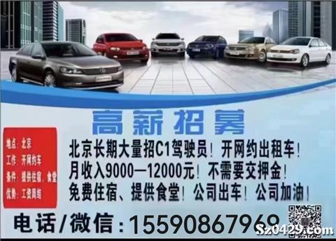韩城市最新司机招聘及其背后故事揭秘