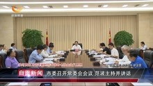 自贡小巷深处的独特风味，最新新闻报道