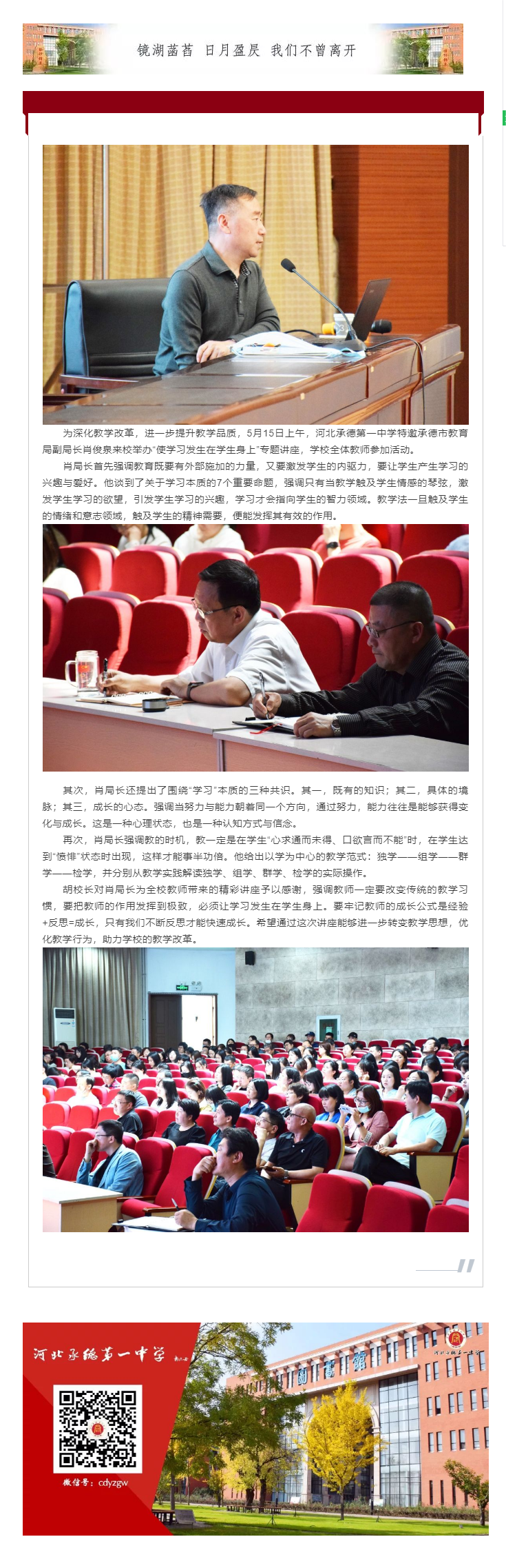 校园最新动态揭秘，掌握获取与参与校园资讯的全方位指南