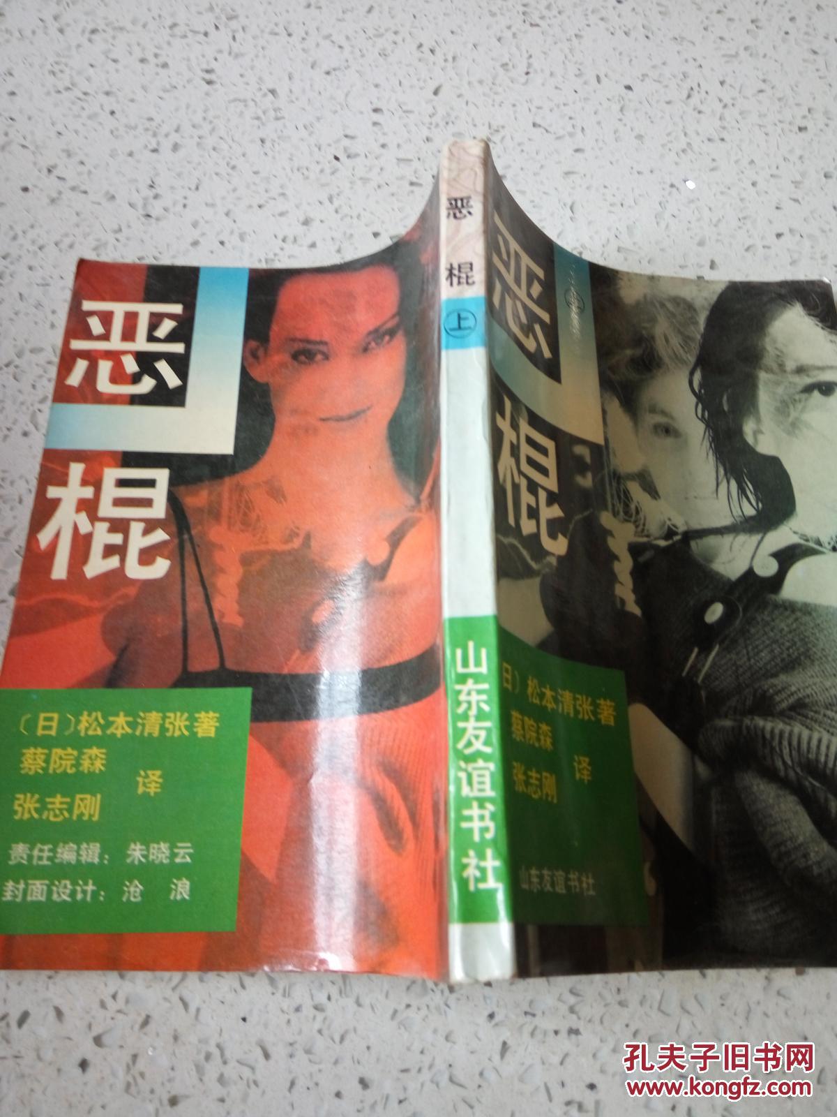 白酒 第116页