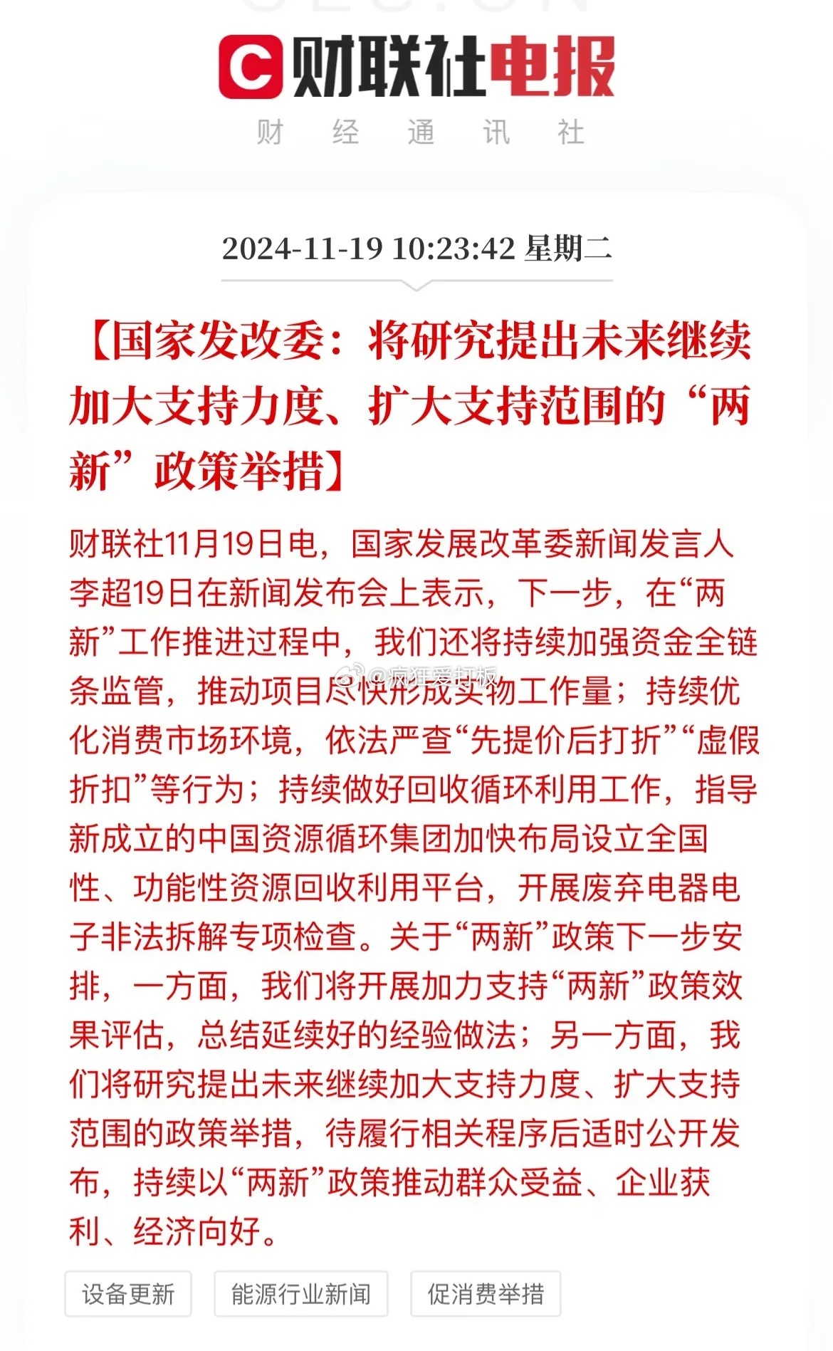 国最新政策引领你开启自然美景探索之旅