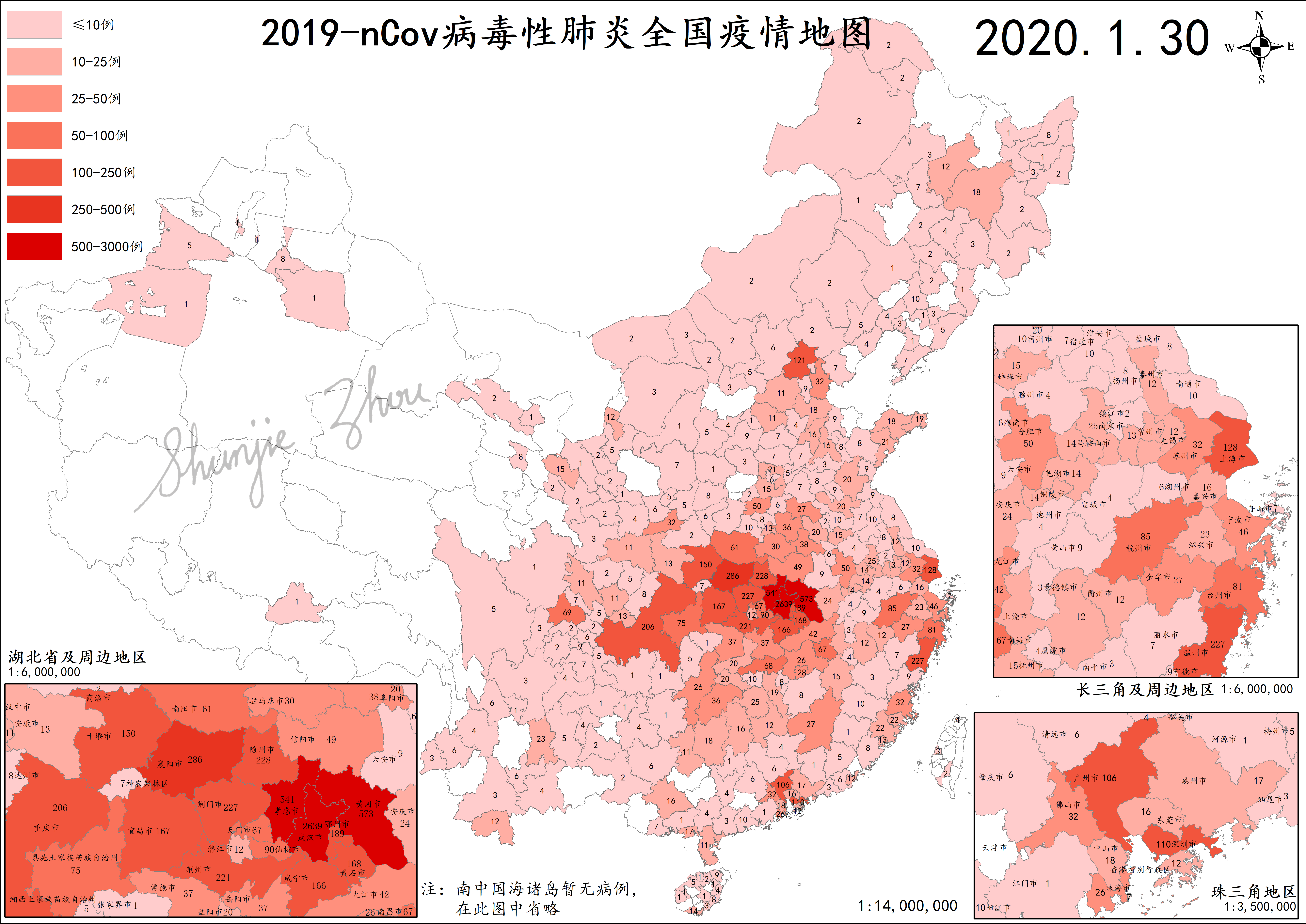 绿色经典精盛青稞酒 第40页