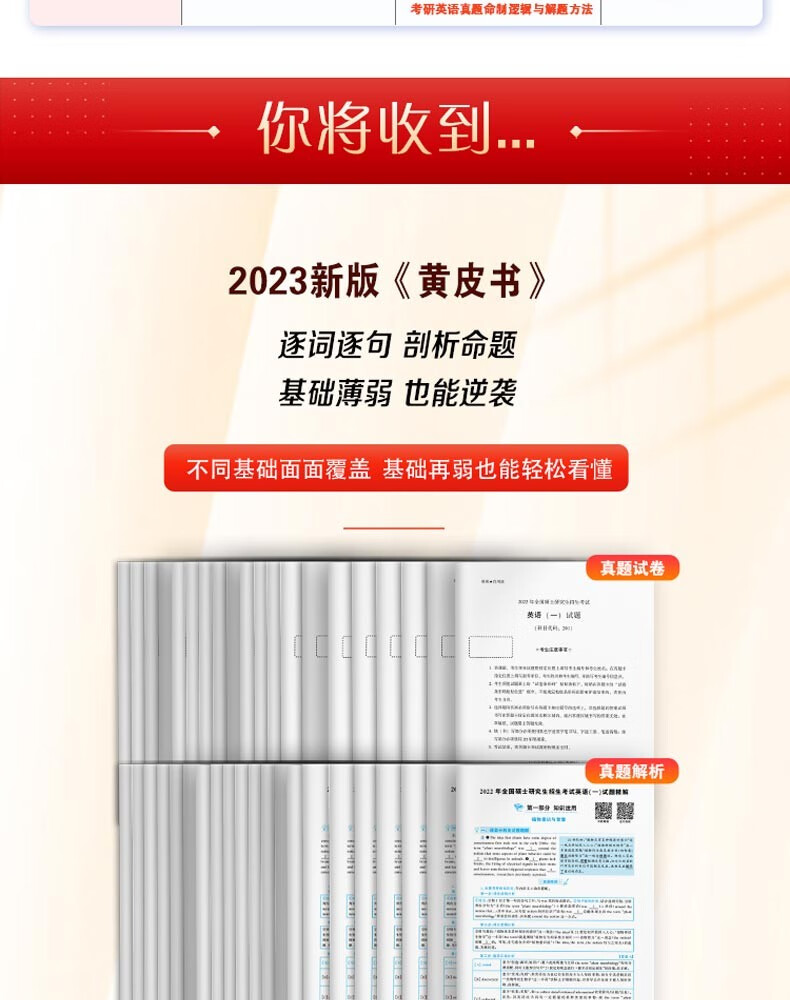黄皮书最新版深度解析，背景、重要事件与地位探究