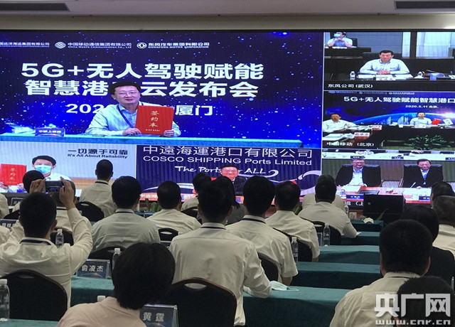 智慧港口最新动态，进展与友情之旅的温馨交织