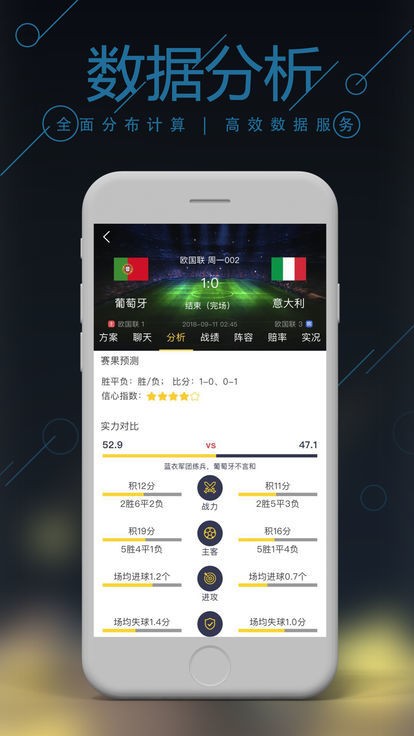 16012cm查询澳彩,详细数据解读_XPR50.565深度版