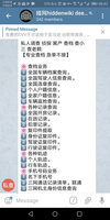 2024年奥门管家婆资料,新式数据解释设想_KWV50.929触控版