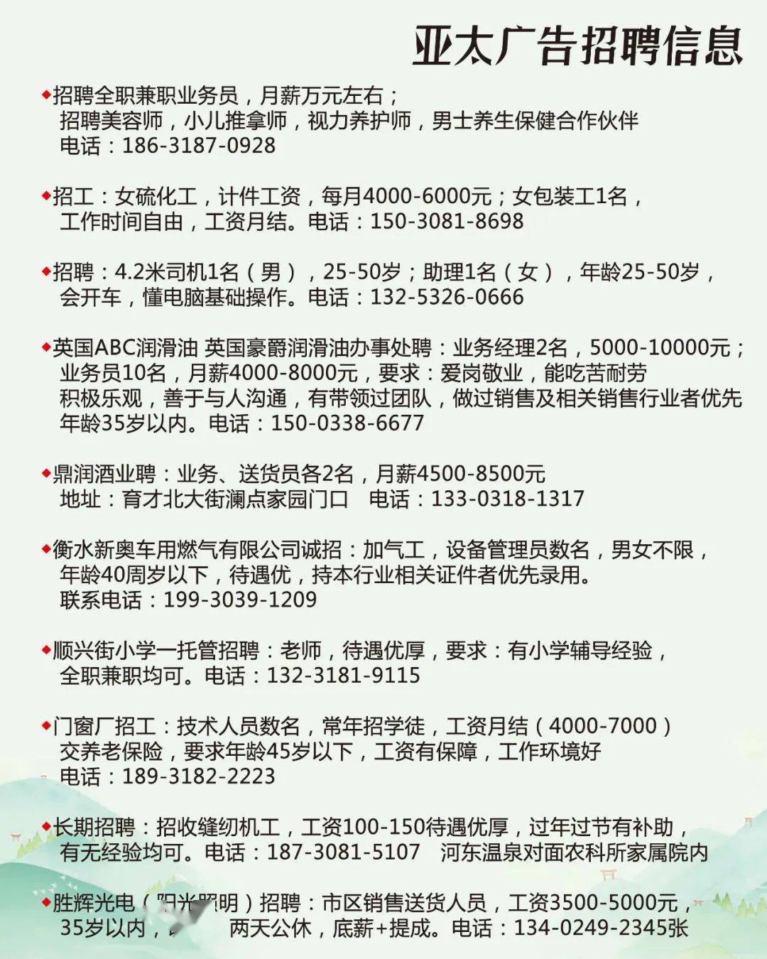 伊旗最新招工步骤指南及招聘资讯