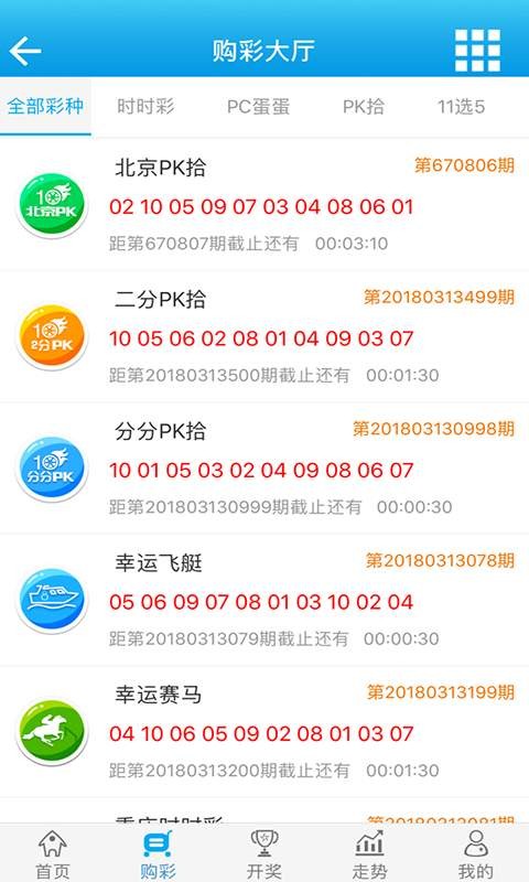 白小姐精选三肖中特中奖概率,精细化方案决策_UGO50.978智慧共享版