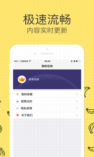大香蕉最新永久域名，树下日常与友情故事