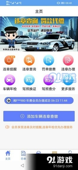 2024澳门特马今晚开奖160期,数据驱动方案_AJA29.160UHD