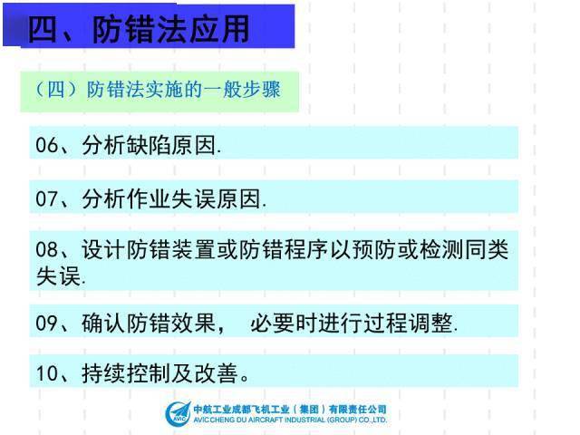 澳天天开奖免费资料,案例实证分析_YXY29.908复兴版