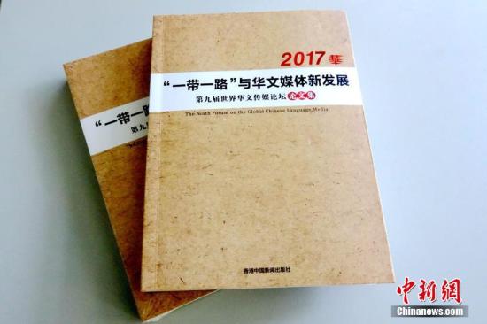 香港惠泽社资料大全一,可依赖操作方案_DKM29.400媒体版