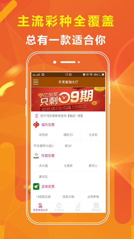 第2098页