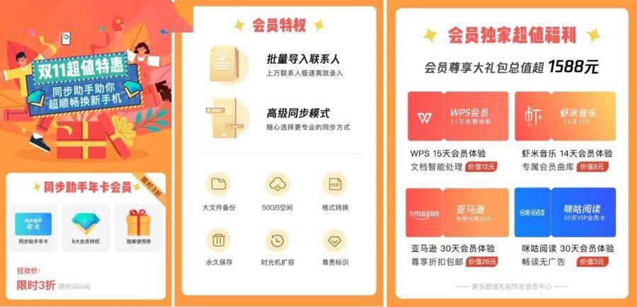 第2097页