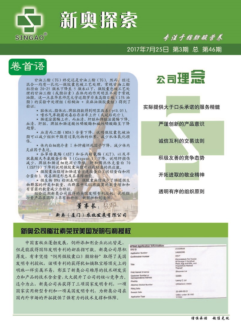新奥的内部资料精准大全,数据详解说明_RPF29.592Tablet