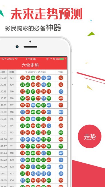 2024澳门天天开好彩大全蛊,数据引导执行策略_FQE29.264悬浮版