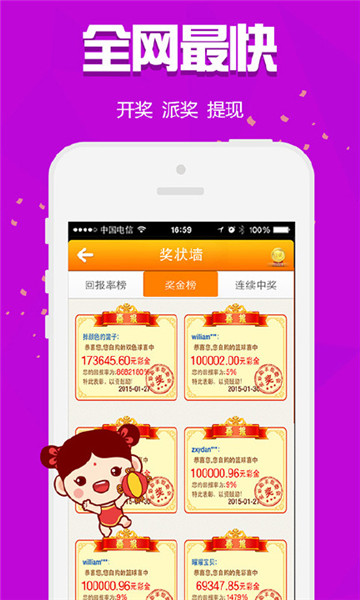 王中王一码一肖一特一中2024年,新式数据解释设想_KLB29.8791440p