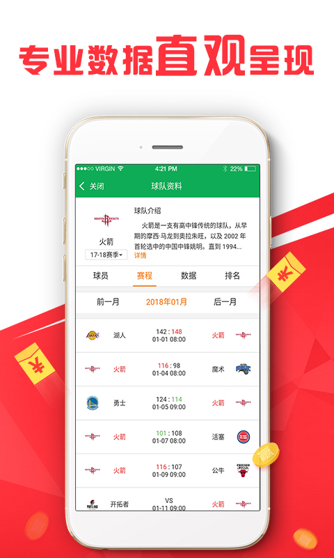 2024澳彩开奖结果今晚金手指,全方位展开数据规划_UVV29.337紧凑版
