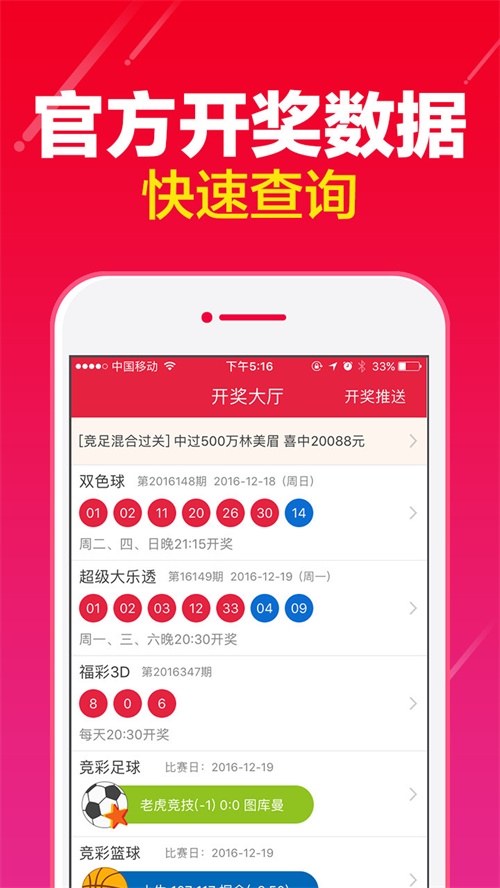 澳门王中王100%的资料2024,精准数据评估_OYH50.614服务器版