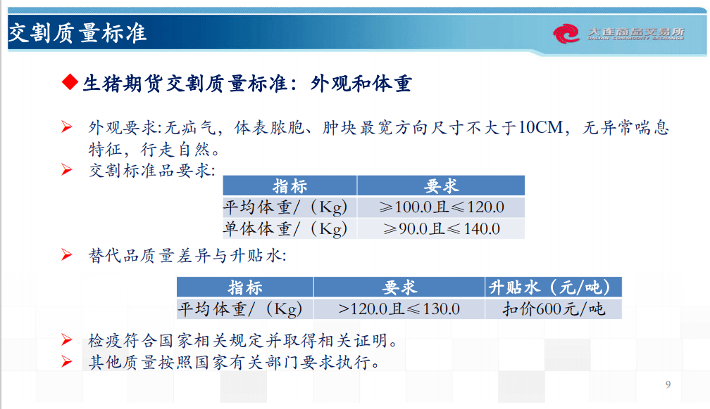 2O24新奥最精准最正版资料,全面性解释说明_EUQ29.257体验版