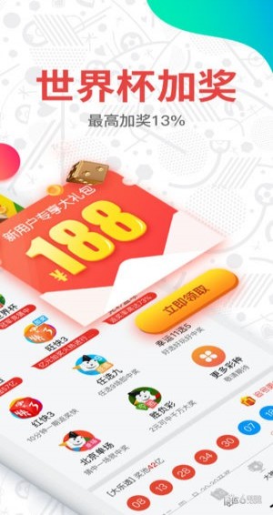 2023澳门开奖记录结果查询,数据引导执行策略_YIW29.286原创版