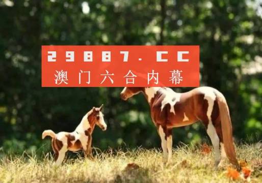 跑狗图2024年图库大全,可依赖操作方案_OQE29.655流线型版