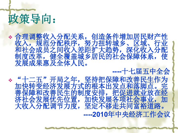 新澳门精准资料大全管家婆料澳门岛,综合指数法_DED29.404公开版
