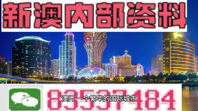 澳门传真一澳门,完善实施计划_FGZ50.983时刻版