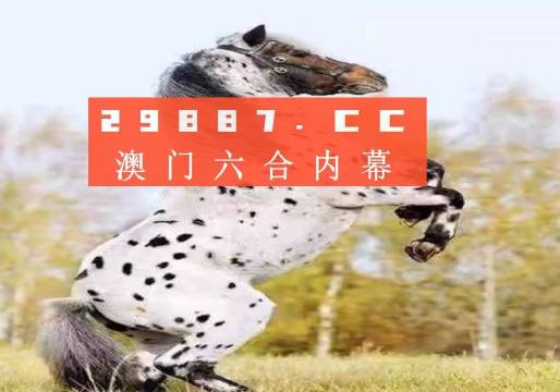 澳门今晚开精准四不像356期,科学技术史_WUQ50.698艺术版