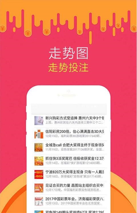二四六天天彩资料大全网址,平衡计划息法策略_LXL50.712精致版