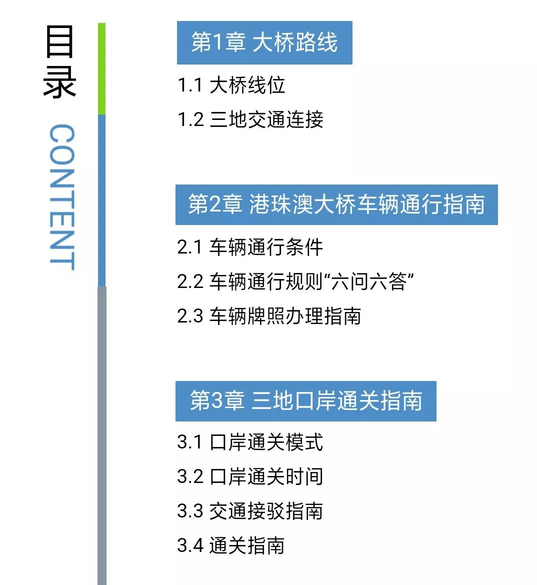 澳门精准三肖三期开奖结果统合解答,专家解说解释定义_DJE29.568收藏版