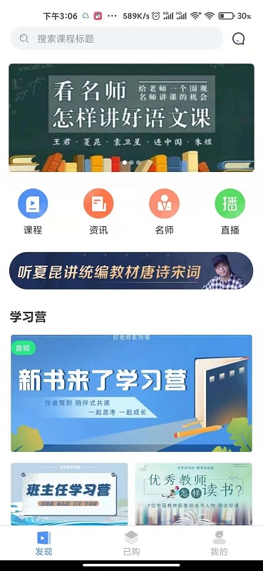 第2082页