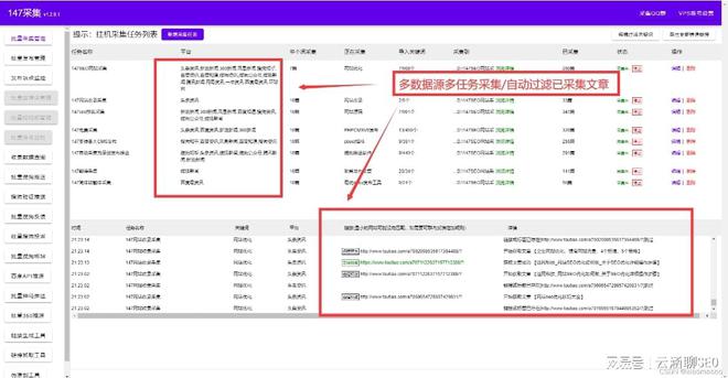 新澳天天开奖资料大全最新54期图片,方案优化实施_OJI50.179云端共享版