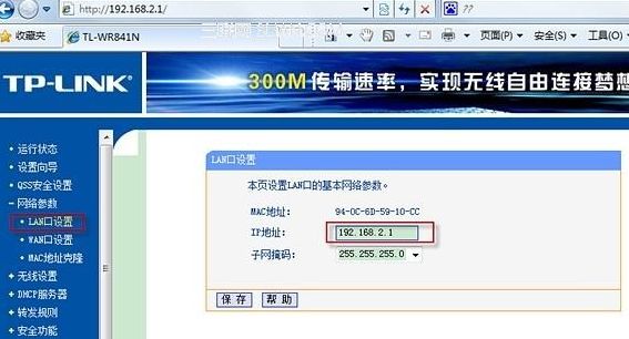 新澳门资料免费更新,目前现象解析描述_RDK50.833无线版